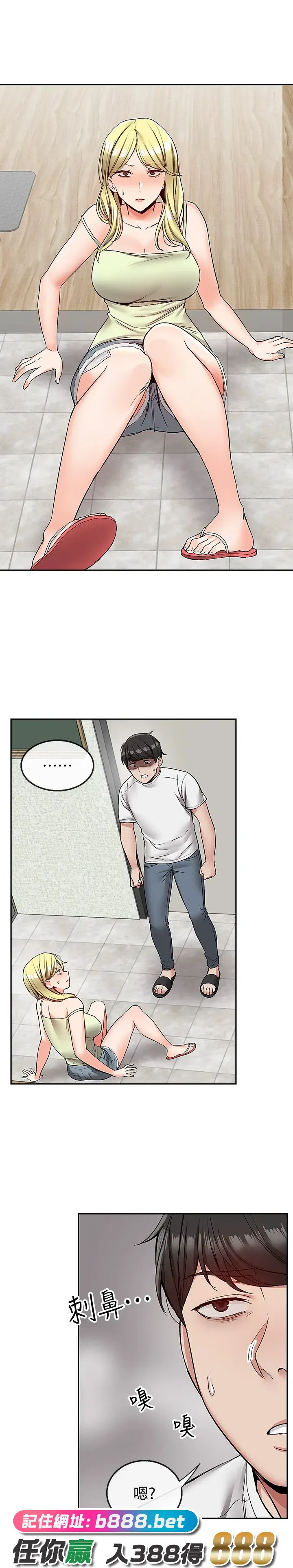 深夜噪音 第38话 [20P][佐藤 ノア 写真]