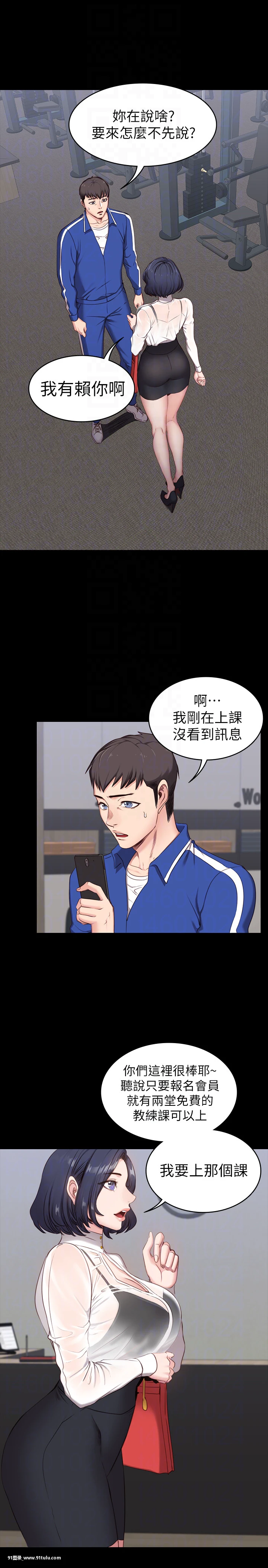 私密健身教练_4 [23P][パスポート 写真 服 黒]