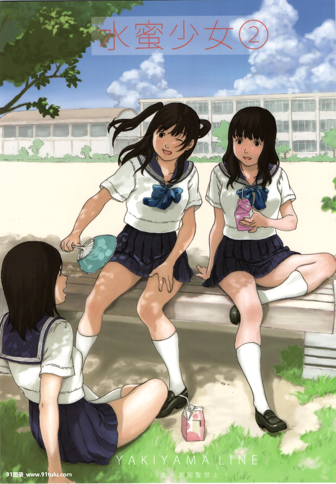 水蜜少女② [26P][アップ ルーズ 写真]