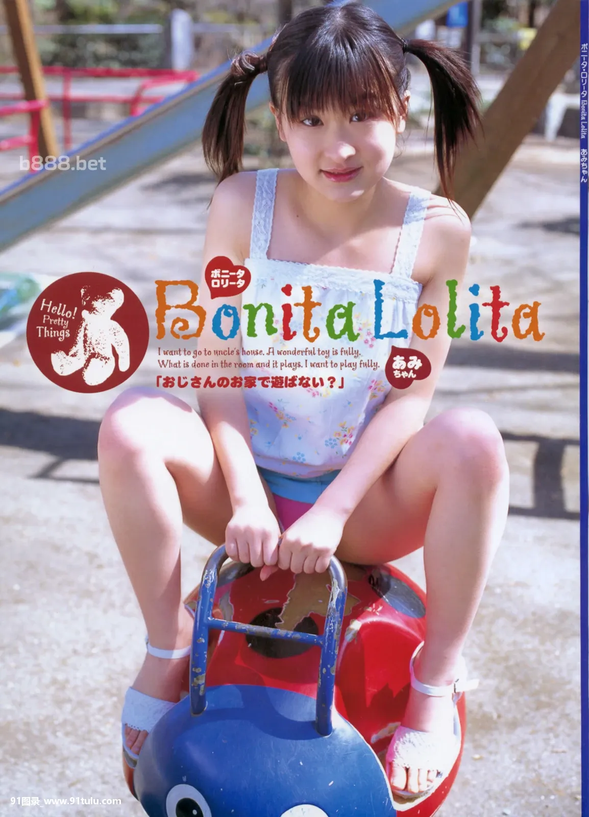 Bolita Lolita秘密花园 [30P][口 の 中 黒い 点 写真]