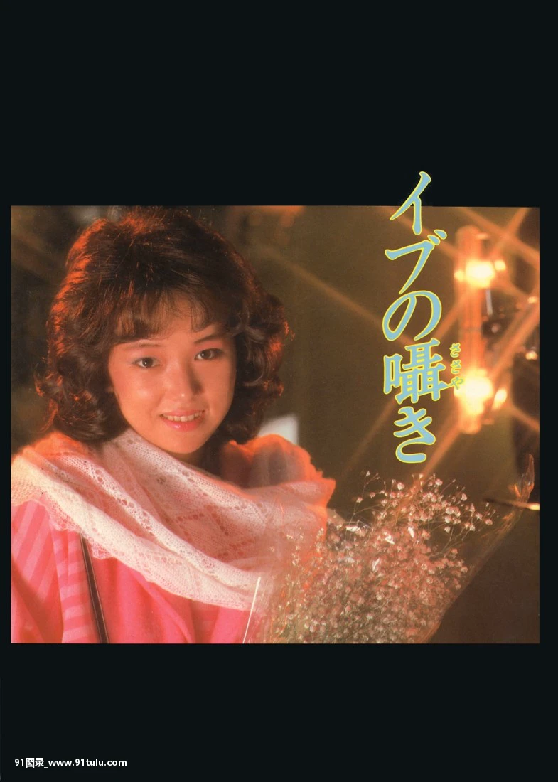 邻家小妹甜美好的笑容满面 [22P][icloud 写真 確認]