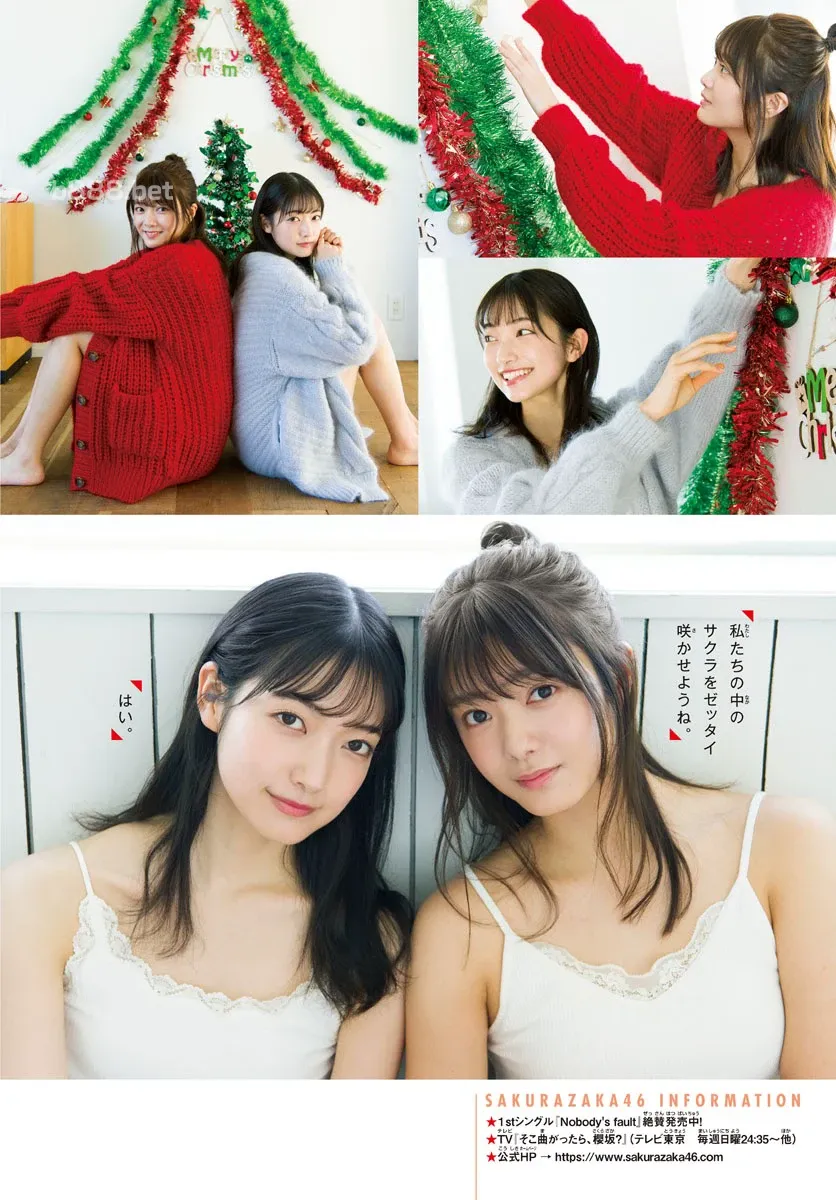 Hono Tamura 田村保乃, Rei Ozono 大园玲, Shonen Sunday 2021 No.02 03 [10P][slack 写真 アルバム]