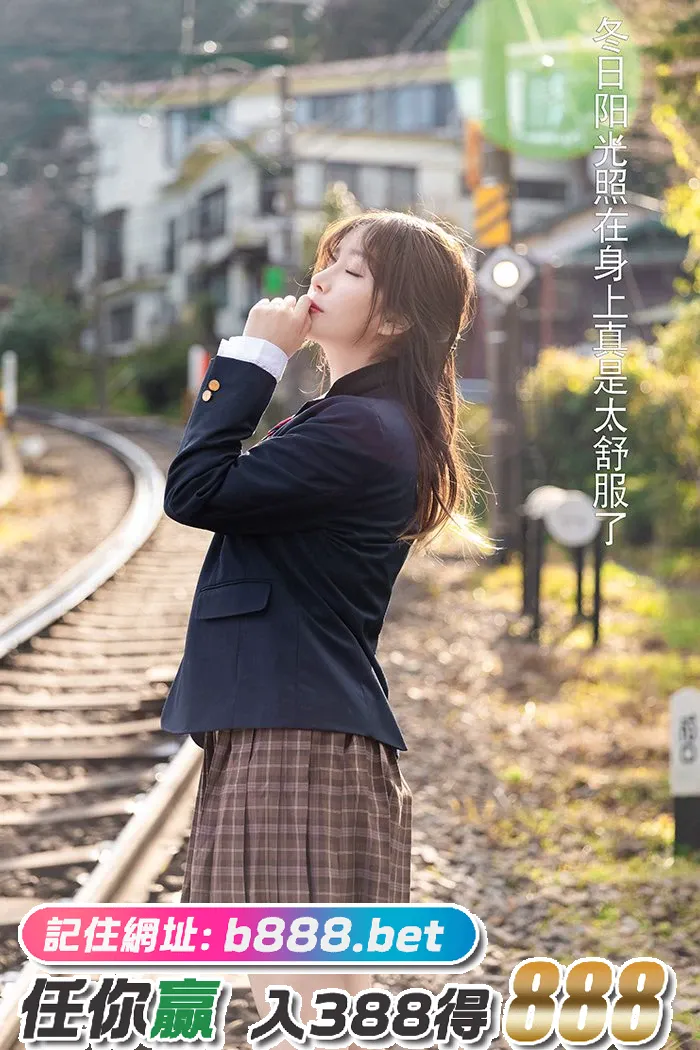 留日女学生王雨纯东京街头春光乍泄 [50P][裸体 漫画]