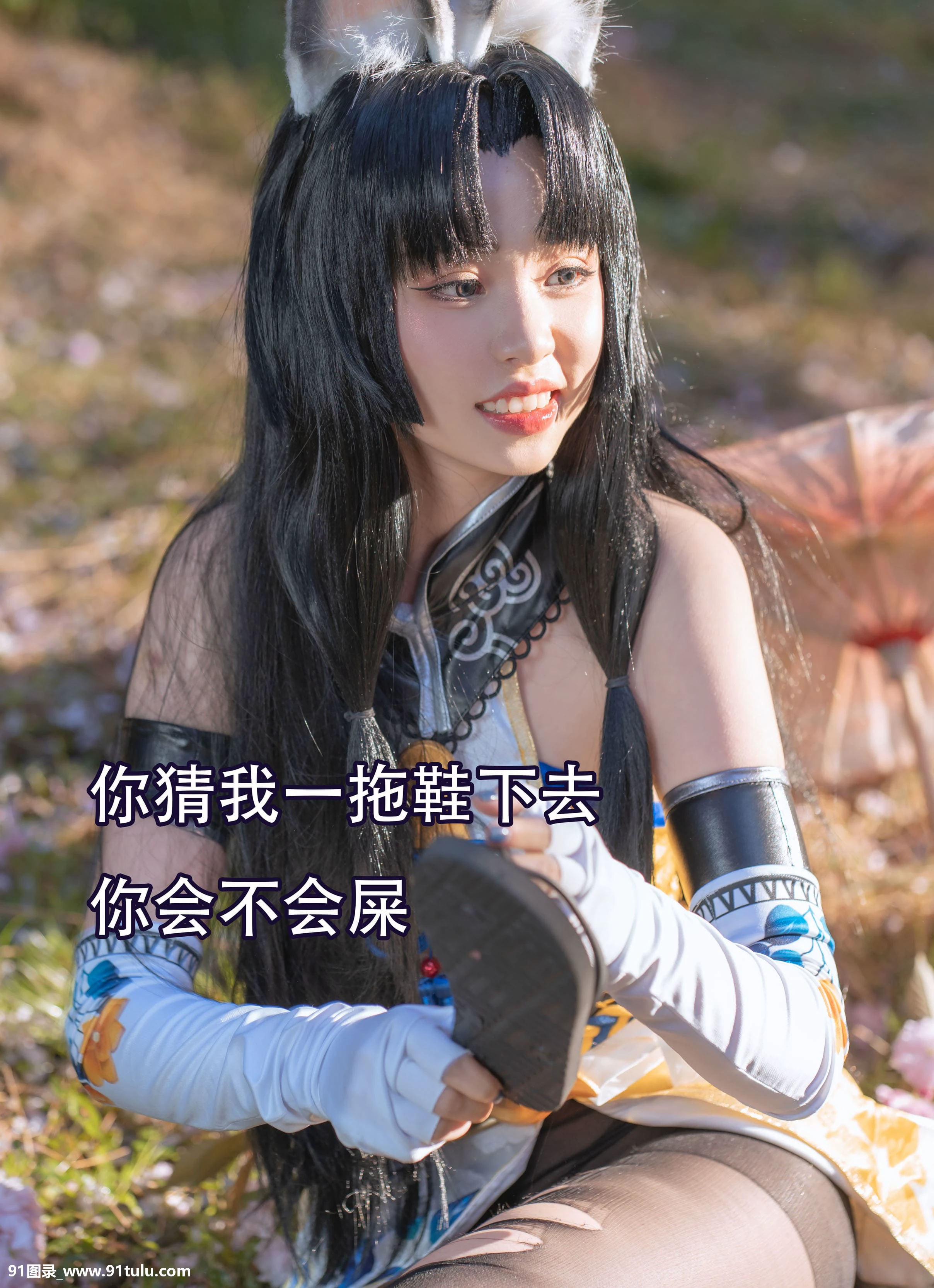 胡桃写真 [50P][ヴィーガン 10年後 写真]