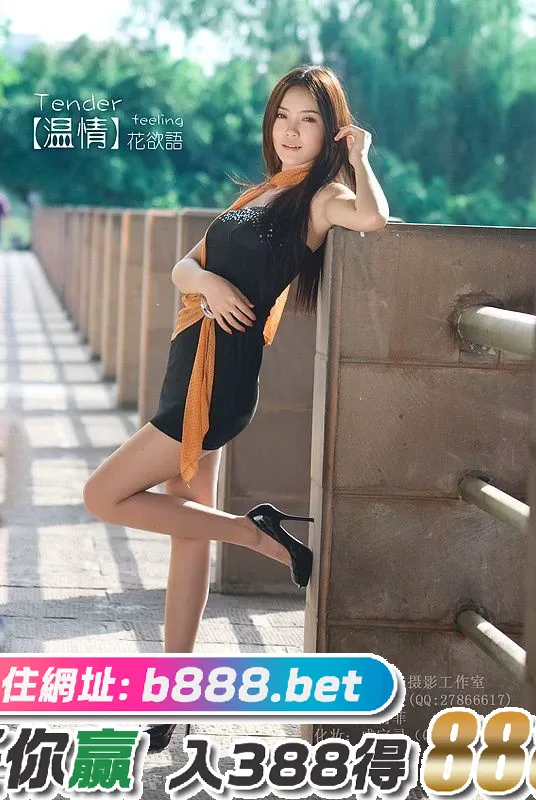 温情可爱的川大校花 [9P][告白 は 全裸 露出]