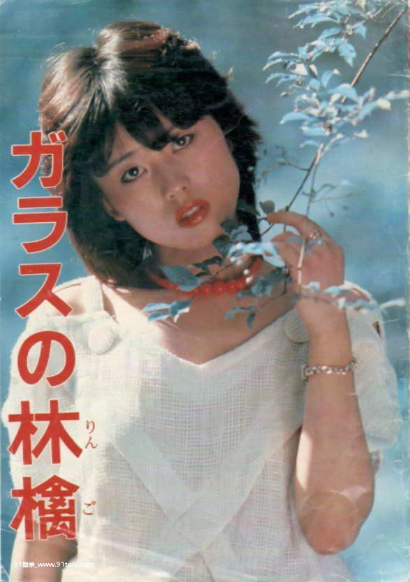 虚妄期望得到礼品小可爱 [22P][二形 写真 人間]