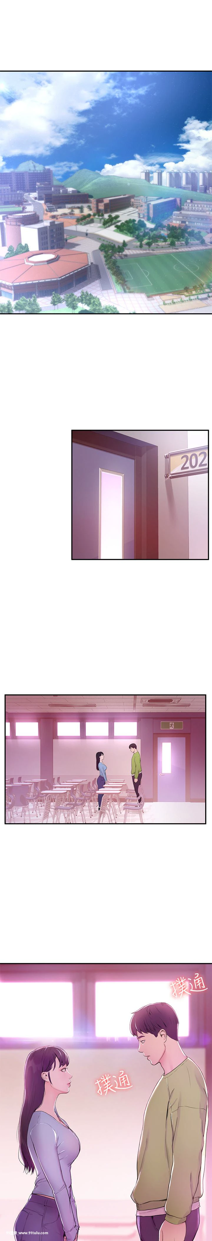 上大学的愿望，摆脱处男 [34P][ナダル 嫁 写真]