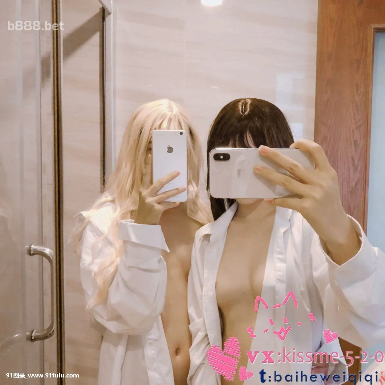 七七酱   Kissme   Sexy two lolita girls [18P][インドビザ 写真 コンビニ]