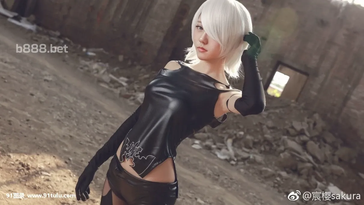 宸樱sakura cosplay YoRHa Type A No.2 NieR Automata [23P][lustre 写真]