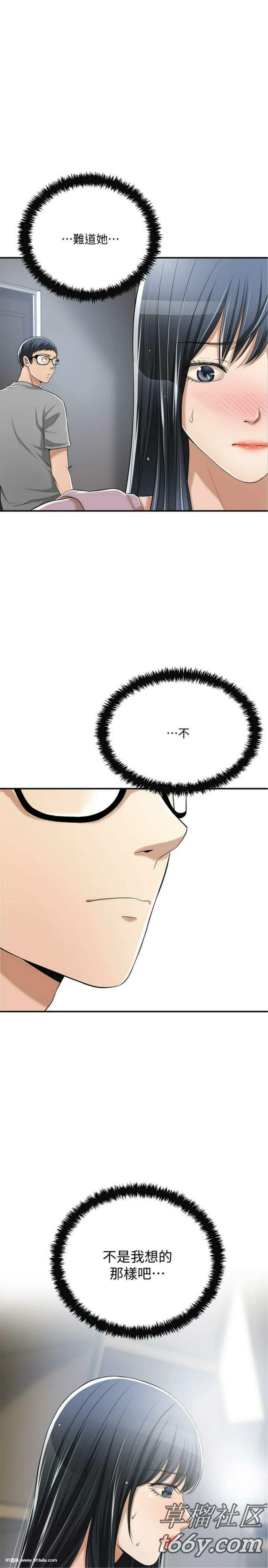 抑欲人妻 34 [45P][yumi by2 裸照]