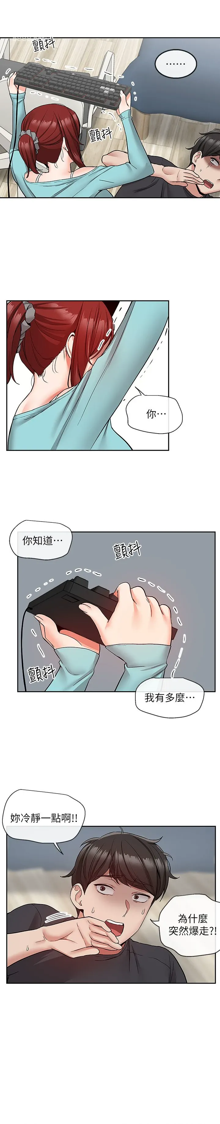 深夜噪音 第42话 [21P][乃木坂 46 写真 集 発売 日]