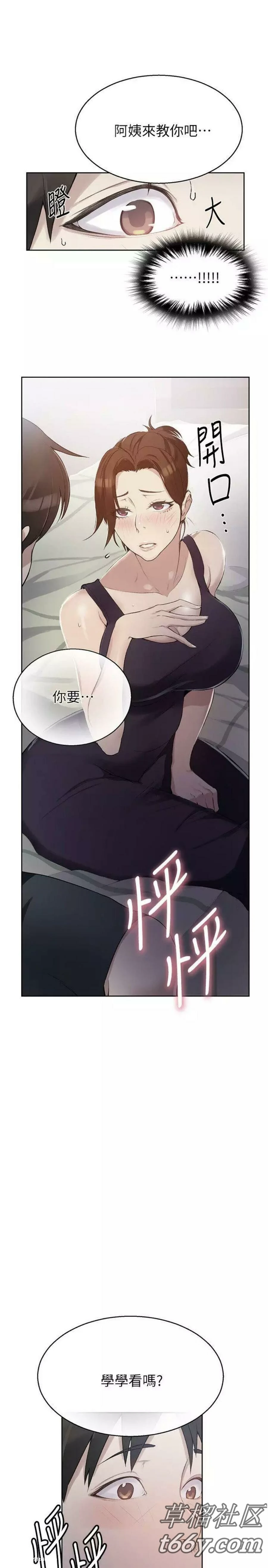 秘密教学3 [27P][mac から iphone 写真 airdrop]