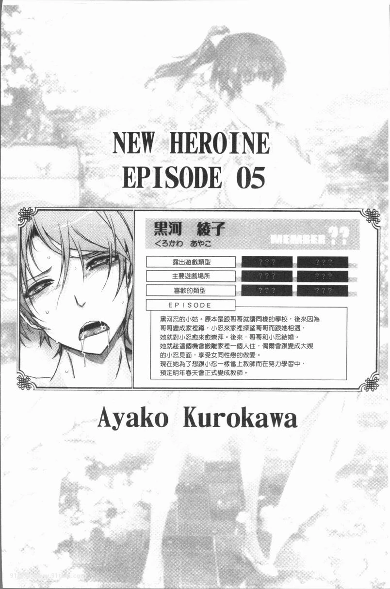 日漫   露出Collection3 [42P][蚊 写真]