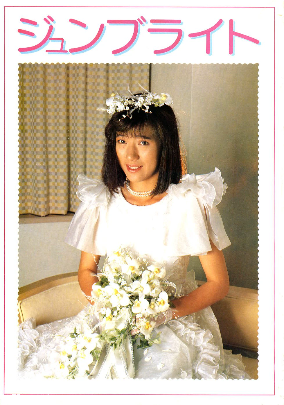 血色浪漫邂逅的婚礼 [22P][facebook 写真 レイアウト]