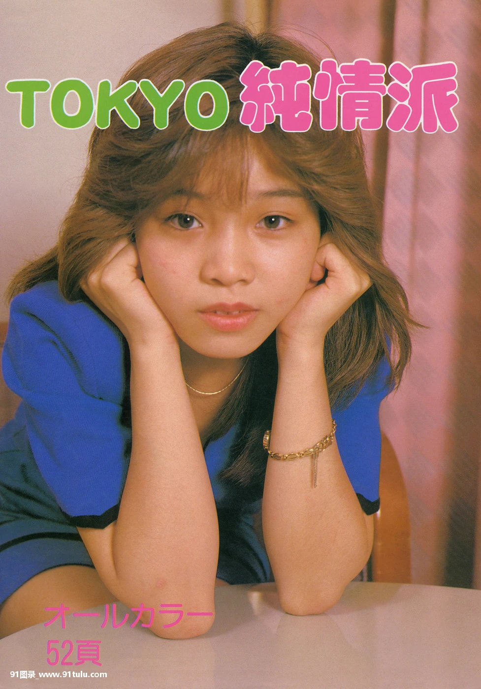 纯情少妇最爱东京热 [22P][ファミコン 写真]