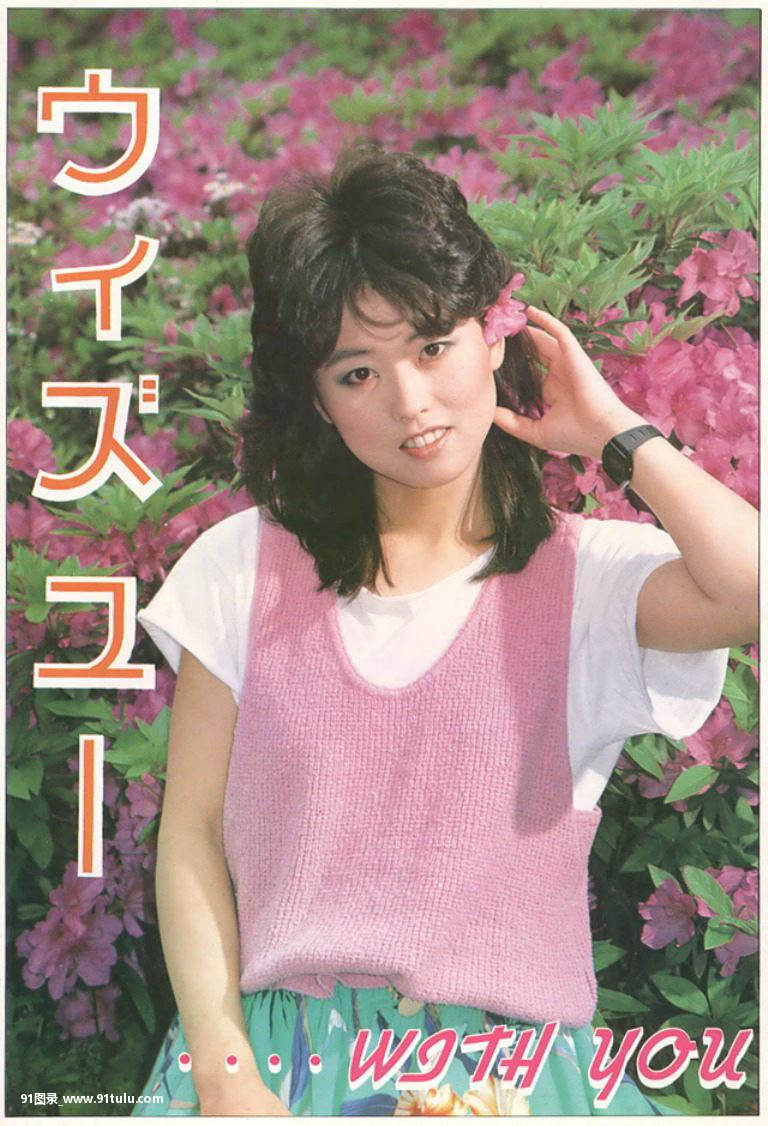 最甜蜜的负担就是和你在一起 [22P][写真 ac 会員 登録]