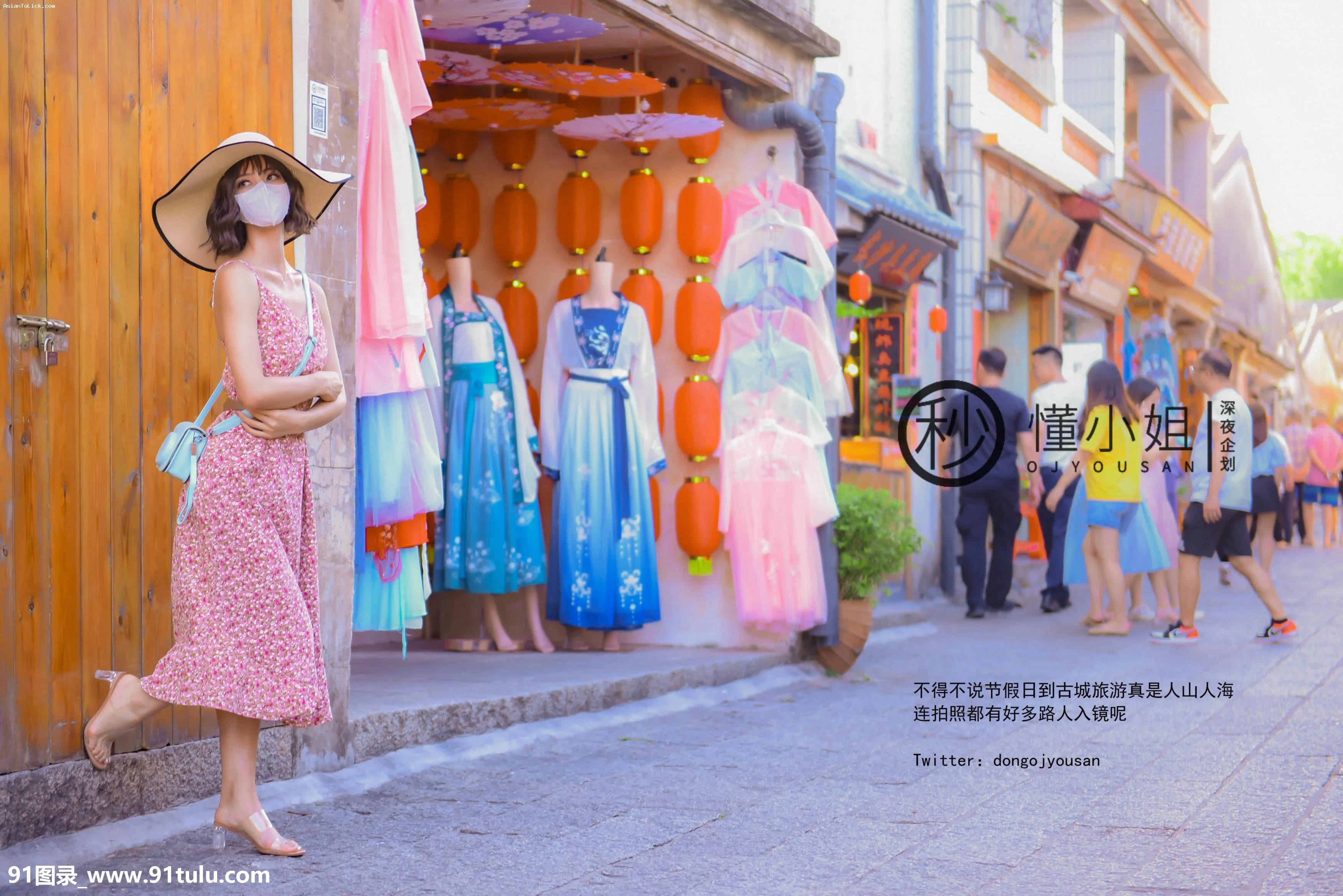 [图包]深夜企划 – 懂小姐之古城露出 [40P][スマホ 写真 手ぶれ 補正]